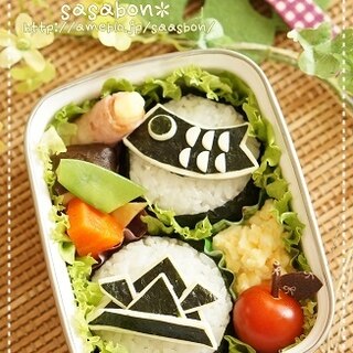 端午の節句♪こいのぼりと兜のお弁当